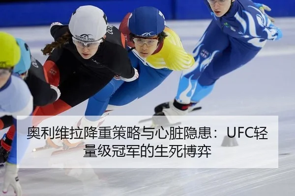 ao-li-wei-la-jiang-zhong-ce-lve-yu-xin-zang-yin-huan-qing-liang-ji-guan-jun-de-sheng-si-bo-yi-2-472.jpg